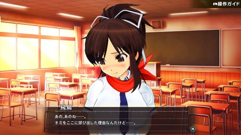 シノビリフレ004