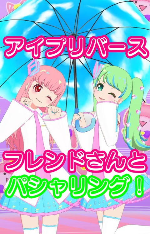 �ե��ɤ���ȥѥ�����