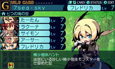 SSQ1GCARDP1★