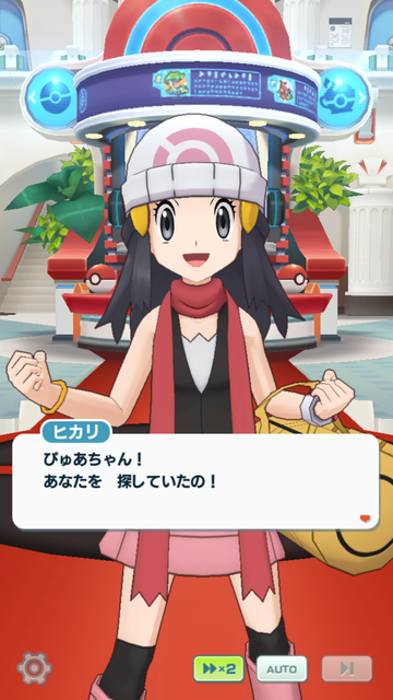 ポケマス049