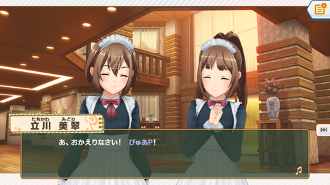 ときめき059