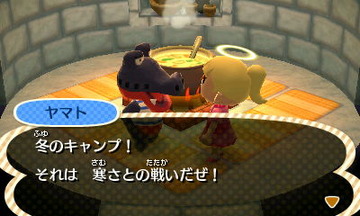HNI_0015ヤマト★