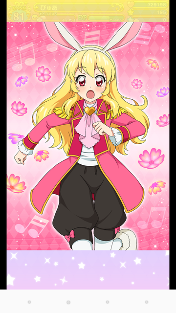 フォトカツ059SRうさみみいちごちゃん