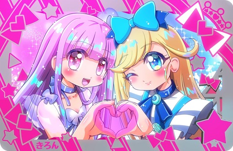 アイプリみつき&マイキャラ:きろんさん