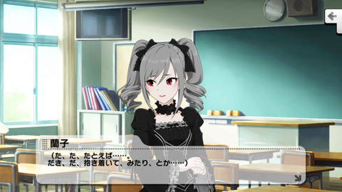 デレステ265★