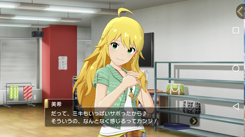 ミリシタ060