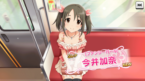 デレステ229
