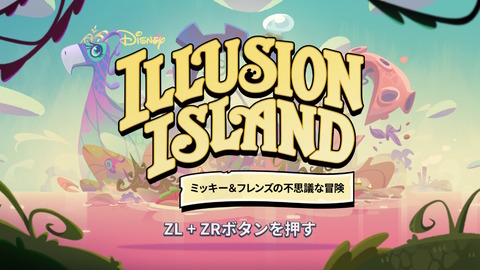 ディズニー