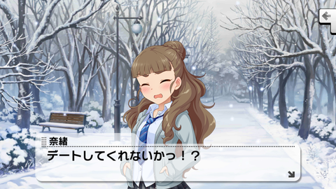 デレステー162