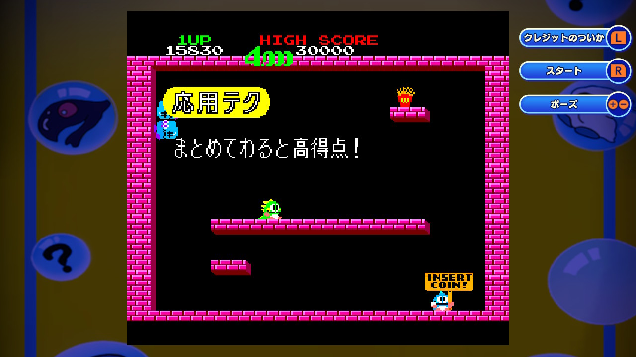 スイッチ バブルボブル４ フレンズ 動画 ぴゅあの部屋ライブドア版