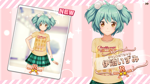 ときめき248