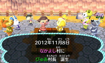 HNI_0073村長誕生★