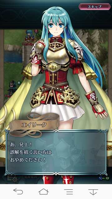 FEH034エイリーク