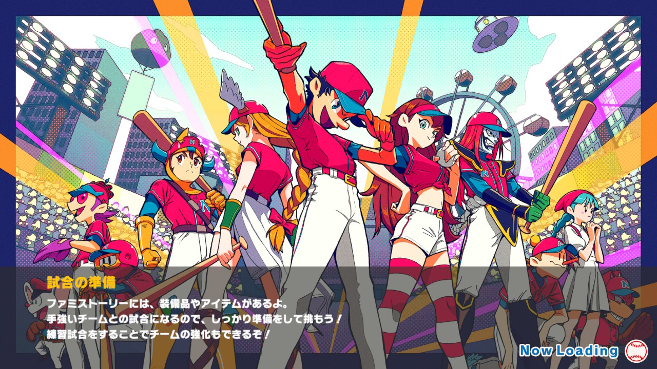 スイッチ ファミスタその１ ワルキューレが野球 ぴゅあの部屋ライブドア版