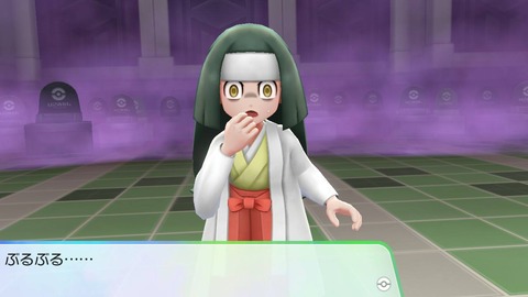 ピカブイ045ポケモンタワー