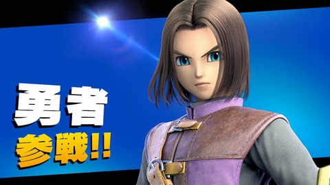 スマブラSP096勇者