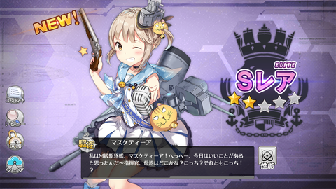 アズレン230