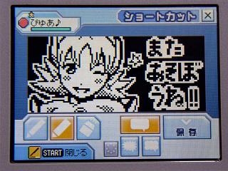 �Уӣڣ���������åȣ�����