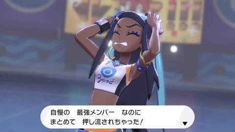 剣盾028