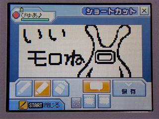 �Уӣڣ���������åȣ�����