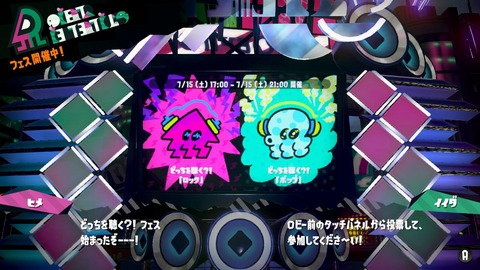 スプラ2ー001ロック&ポップ