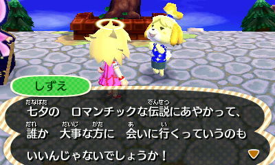 HNI_0087しずえ★