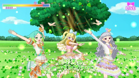 プリパラ134