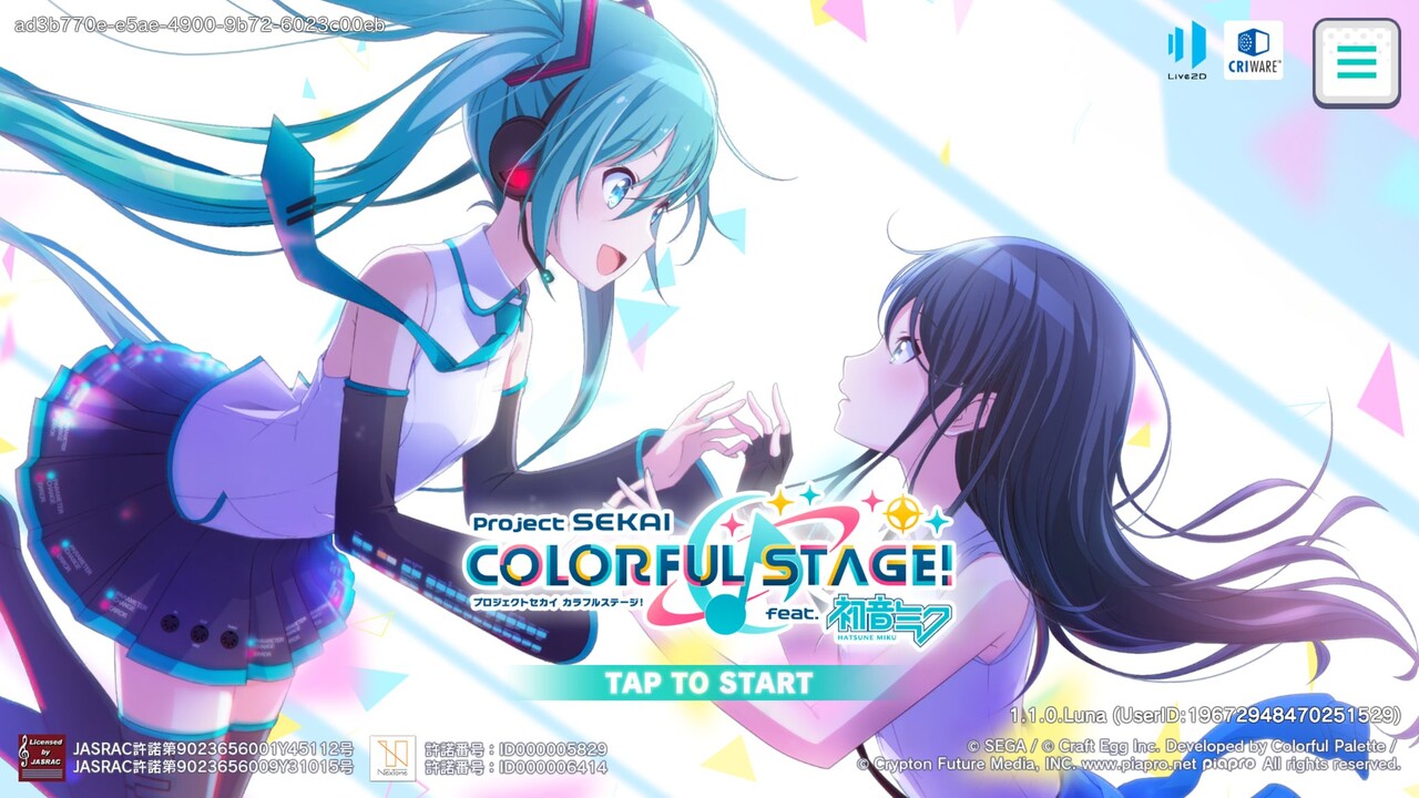 ミク た なかっ 女 なれ に 初音