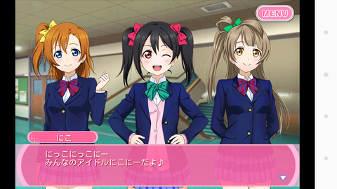 スクフェス006ストーリー★