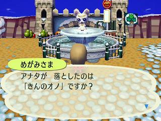 �ɤ��֤Ĥο����������������ޡ�