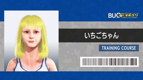 スト6002