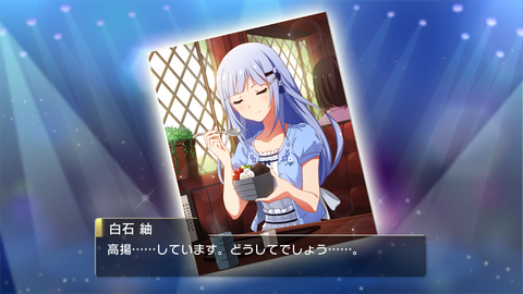 ミリシタ075紬覚醒