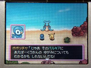 ぴゅあの部屋ライブドア版 ポケットモンスター Livedoor Blog ブログ