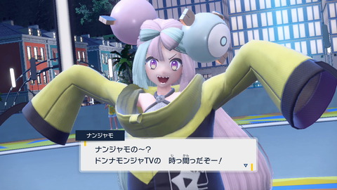 ポケモンSV017★