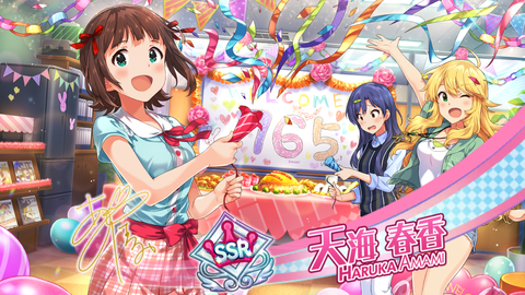 ミリシタ002SSR春香