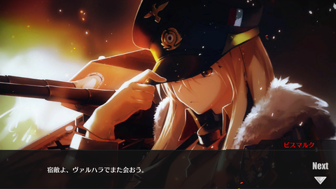 アズレン002★