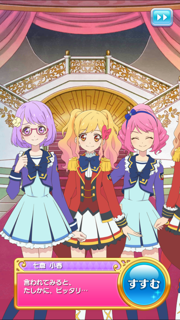 フォトカツ297
