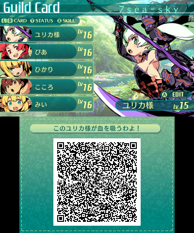 世界樹Vギルドカード01SQ5GCARD★