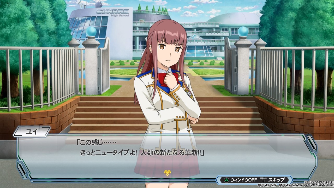 Ps4 Newガンダムブレイカー すーぱーふみなちゃんがエロ可愛い ぴゅあの部屋ライブドア版 Ps4 Newガンダムブレイカー すーぱーふみなちゃんがエロ可愛い ぴゅあの部屋ライブドア版
