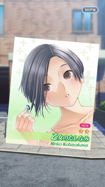 ラブ020