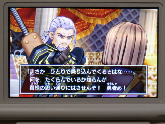 3ds ドラクエ11その2 カミュが仲間になりました ぴゅあの部屋ライブドア版 3ds ドラクエ11その2 カミュが仲間になりました ぴゅあの部屋ライブドア版