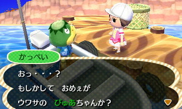 HNI_0059かっぺい★