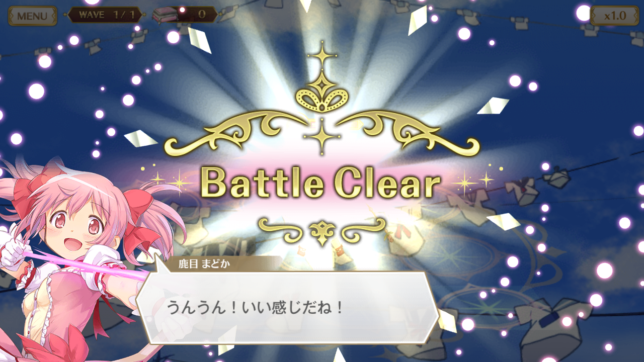 マギレコ マギアレコードその1 事前登録特典めがほむお迎え ぴゅあの部屋ライブドア版 マギレコ マギアレコードその1 事前登録特典めがほむお迎え ぴゅあの部屋ライブドア版