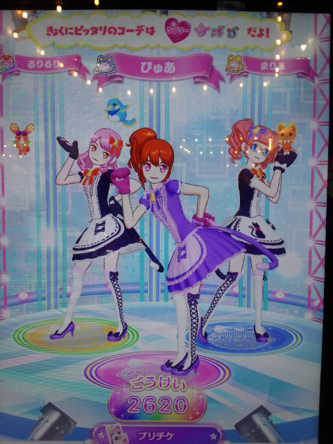 プリパラ20150731