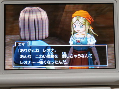 ドラクエ11ー011