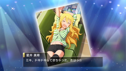 ミリシタ245