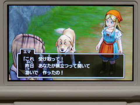 ドラクエ11ー016