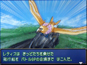 ドラクエジョーカー2−024★