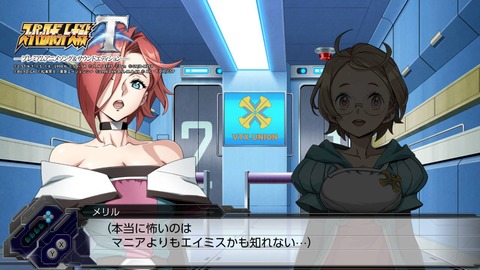 スパロボT106