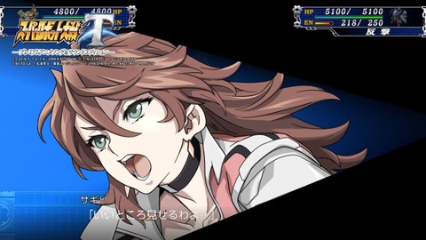スパロボT006主人公